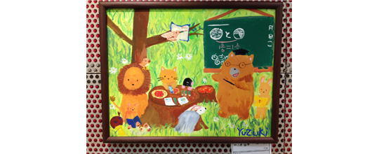 高橋陽子の子どもの工作・絵画教室